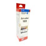 ⁦حبر 103 أزرق صيني متوافق لطابعة إبسون 70ml⁩ - الصورة ⁦2⁩