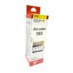 حبر 103 أصفر صيني متوافق لطابعة إبسون 70ml