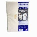 ورق سبلميشن 100 جرام 100 ورقة | فنيات الضياء