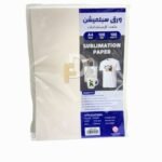 ورق سبلميشن 100 جرام 100 ورقة | فنيات الضياء
