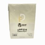 ورق قطن السيف كريمي 180 جرام 50 ورقة | فنيات الضياء