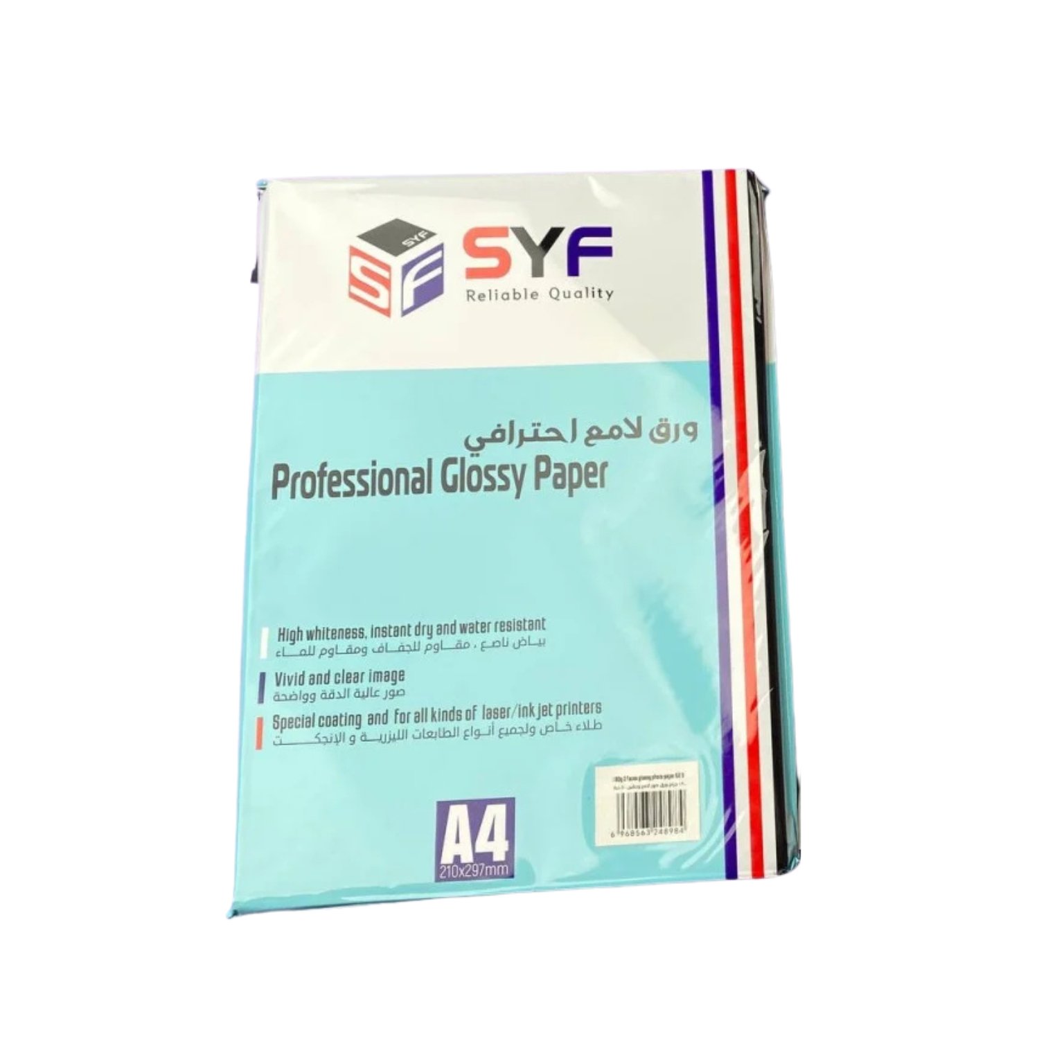 برواز صور اي فور لماع 230 ورق صور لامع احترافي وجهين (Double-Sided) من SYF - مقاس A4 - وزن 230 جرام - الصورة 1