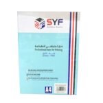 ورق صور لامع احترافي وجهين (Double-Sided) من SYF - مقاس A4 - وزن 260 جرام
