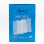 حافظات ملفات شفافة A4 حرف L – PVC شفاف – 100 حافظة