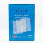 حافظات ملفات شفافة A4 حرف L – PVC شفاف – 100 حافظة
