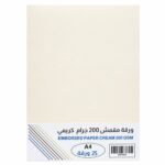 ورق مقمش كريمي مقاس A4 - بوزن 200 جرام (25 ورقة)