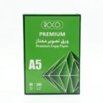 ورق تصوير A5 أبيض 80 جم 500 ورقة – ROCO Premium